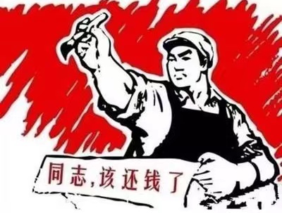 麻章区个人债务清收